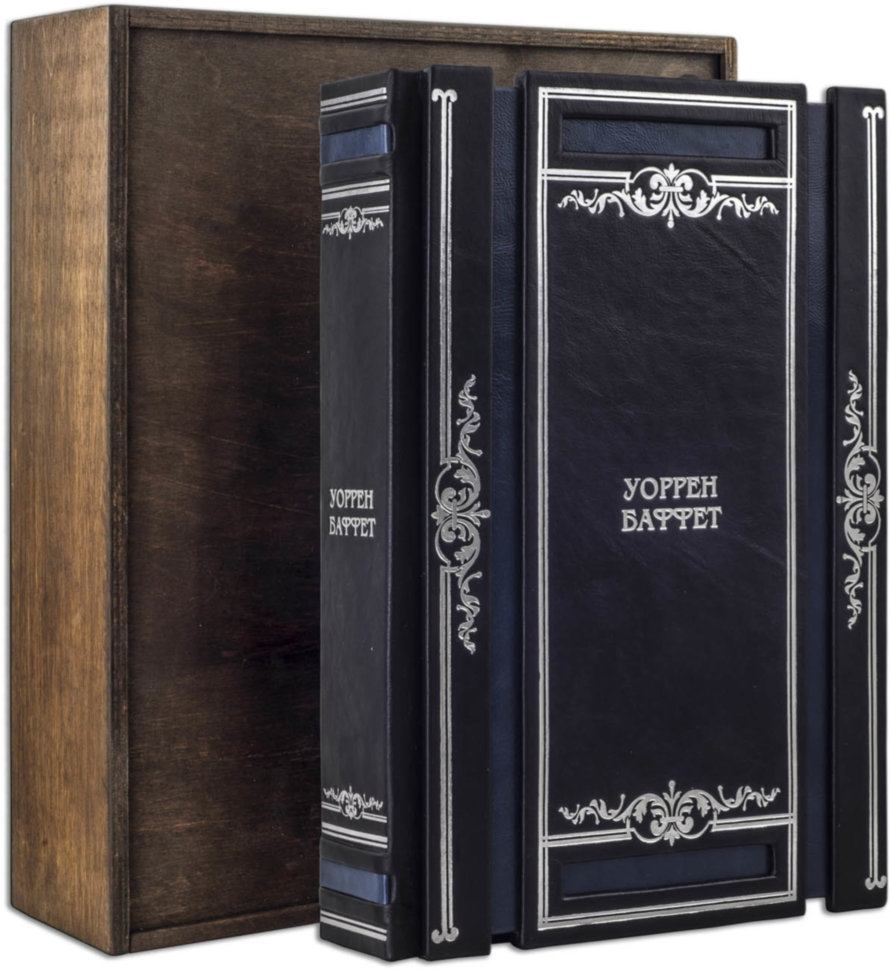 Подарункова книга «Кращий інвестор світу» Уоррен Баффет фото 1 — ElitPodarok