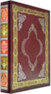 Книга «Ілюстрована біблія» у шкіряній палітурці фото 2 — ElitPodarok