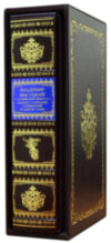Книга в шкірі «Володимир Висоцький» фото 1 — ElitPodarok