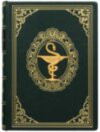 Шкіряна книга «Антологія медичної мудрості» фото 2 — ElitPodarok