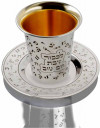 Бехер и блюдце для кидуша от David Roytman Luxury Judaica фото 1 — ElitPodarok