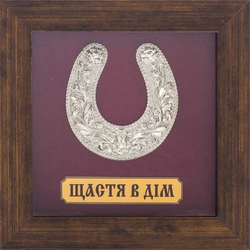Панно в подарок «Щастя у дім» фото 1 — ElitPodarok
