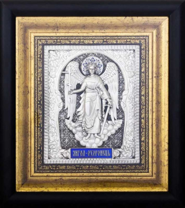 Икона посеребренная в подарок «Ангел хранитель‎» — ElitPodarok