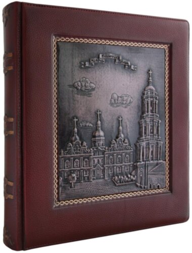 Фотоальбом &quot;Киево-Печерская Лавра&quot; — ElitPodarok