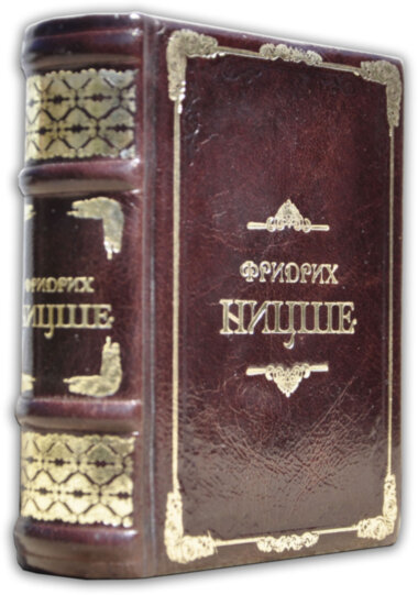 Кожаная книга «Фридрих Ницше» (мини) — ElitPodarok