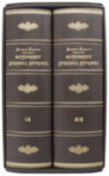 Подарункова книга «Освіта древніх народів» фото 2 — ElitPodarok