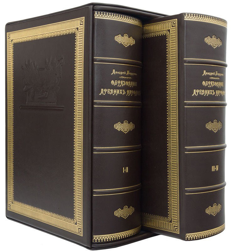 Подарункова книга «Освіта древніх народів» фото 1 — ElitPodarok