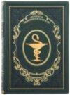 Шкіряна книга «Антологія медичної мудрості» фото 2 — ElitPodarok