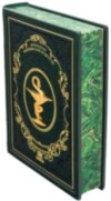 Шкіряна книга «Антологія медичної мудрості» фото 3 — ElitPodarok