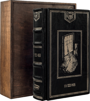 Книга в шкірі «11/22/63» Стівен Кінг — ElitPodarok