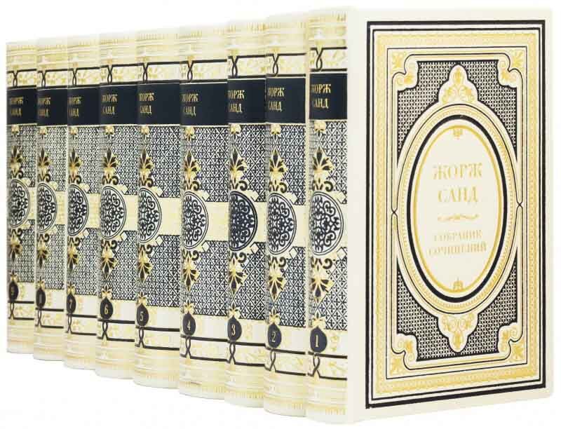 Бібліотека Жорж Санд. Зібрання творів фото 1 — ElitPodarok