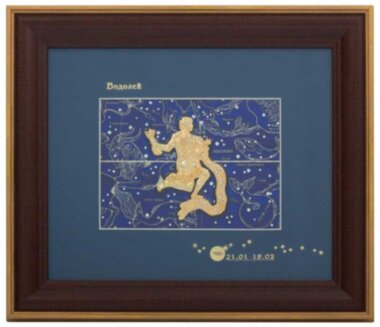 Подарок «Знак зодиака Водолей» — ElitPodarok