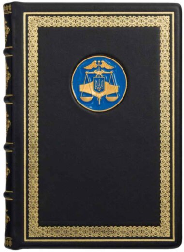 Ежедневник кожаный «Фискальная служба Украины» — ElitPodarok