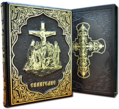 Книга «Євангеліє» у шкіряній обкладинці — ElitPodarok