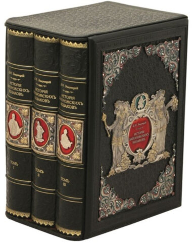 Книга «Історія запорізьких козаків» у шкіряній обкладинці — ElitPodarok