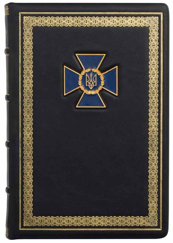 Кожаный ежедневник «СБУ» фото 1 — ElitPodarok