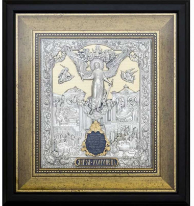 Икона подарочная серебряная «Ангел Хранитель‎» — ElitPodarok