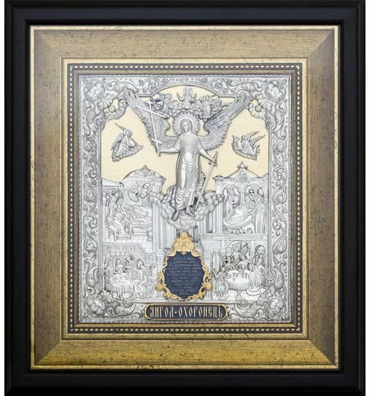 Икона подарочная серебряная «Ангел Хранитель‎» фото 1 — ElitPodarok