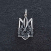 Підвіска «Тризуб із шаблями»  фото 1 — ElitPodarok