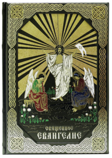 Подарункова книга «Святе Євангеліє» на церковно-слов'янською мовою (ексклюзивне видання) — ElitPodarok
