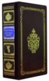 Книга «Оскар Уайлд» в кожаном переплете фото 1 — ElitPodarok