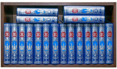 Книга «Библиотека одессита» в кожаной обложке — ElitPodarok