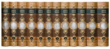 Фамильная библиотека А. П. Чехов. Собрание сочинений — ElitPodarok