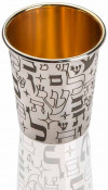 Срібні чарки для кидуша від David Roytman Luxury Judaica фото 1 — ElitPodarok