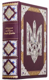 Книга «Ілюстрована історія України» Грушевський М.С. у коробці  фото 4 — ElitPodarok