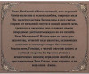 Триптих «Богородица, Спаситель, Св. Николай» фото 4 — ElitPodarok