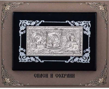 Триптих «Богородиця, Спаситель, Св. Миколай» — ElitPodarok