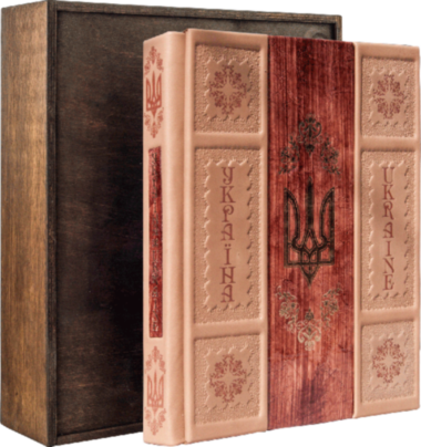 Эксклюзивная книга «Україна-Ukraine» — ElitPodarok