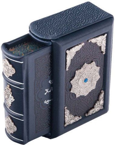 Кожаная книга «Избранные рубаи» Омар Хайям — ElitPodarok