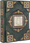 Книга «Україна. Козацька держава» в ексклюзивній шкіряній обкладинці фото 5 — ElitPodarok