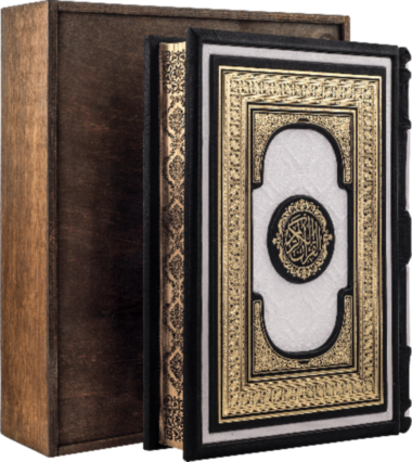 Подарочная книга «Коран» на турецком языке — ElitPodarok
