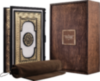 Подарочная книга «Коран» на турецком языке фото 2 — ElitPodarok