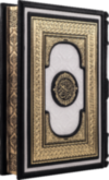 Подарочная книга «Коран» на турецком языке фото 5 — ElitPodarok