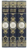 Книга в шкірі А. С. Пушкін «Зібрання творів» в 3 томах фото 3 — ElitPodarok