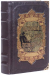 Книга в футлярі «Настільна Книга керівника» фото 4 — ElitPodarok