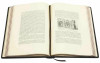 Книга «Ілюстрована історія України» у шкіряній палітурці фото 5 — ElitPodarok