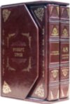 Эксклюзивная книга «48 законов власти. Искусство обольщения» Р. Грин. В 2 томах фото 1 — ElitPodarok