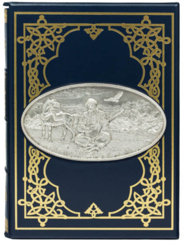 Книга «Шлях Абая» у шкіряній палітурці — ElitPodarok