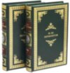 Кожаная книга М. Ю. Лермонтов «Собрание сочинений» в 2 томах фото 1 — ElitPodarok