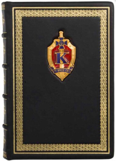 Ежедневник «Подразделение К» — ElitPodarok