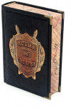 Книга «Настольная Книга следователя» в кожаном переплете фото 6 — ElitPodarok