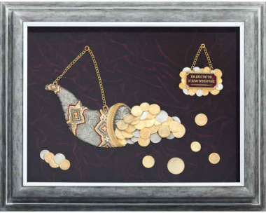 Подарункове панно «Ріг достатку‎»‎ — ElitPodarok