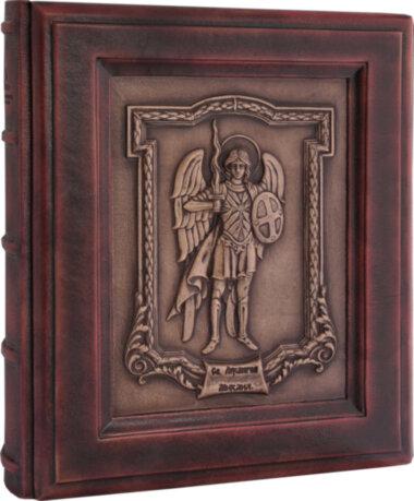 Фотоальбом &quot;Архангел Михаил&quot; — ElitPodarok