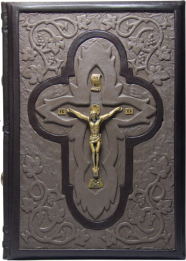 Книга в коже «Библия» (эксклюзив) — ElitPodarok