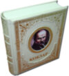 Книга в шкірі «Кобзар» фото 2 — ElitPodarok