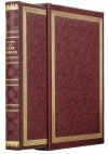 Книга у шкірі «Історія України-Русі» Микола Аркас фото 1 — ElitPodarok